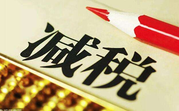 ��5�ֲ������ý��ɸ�˰ ���˽�һ��