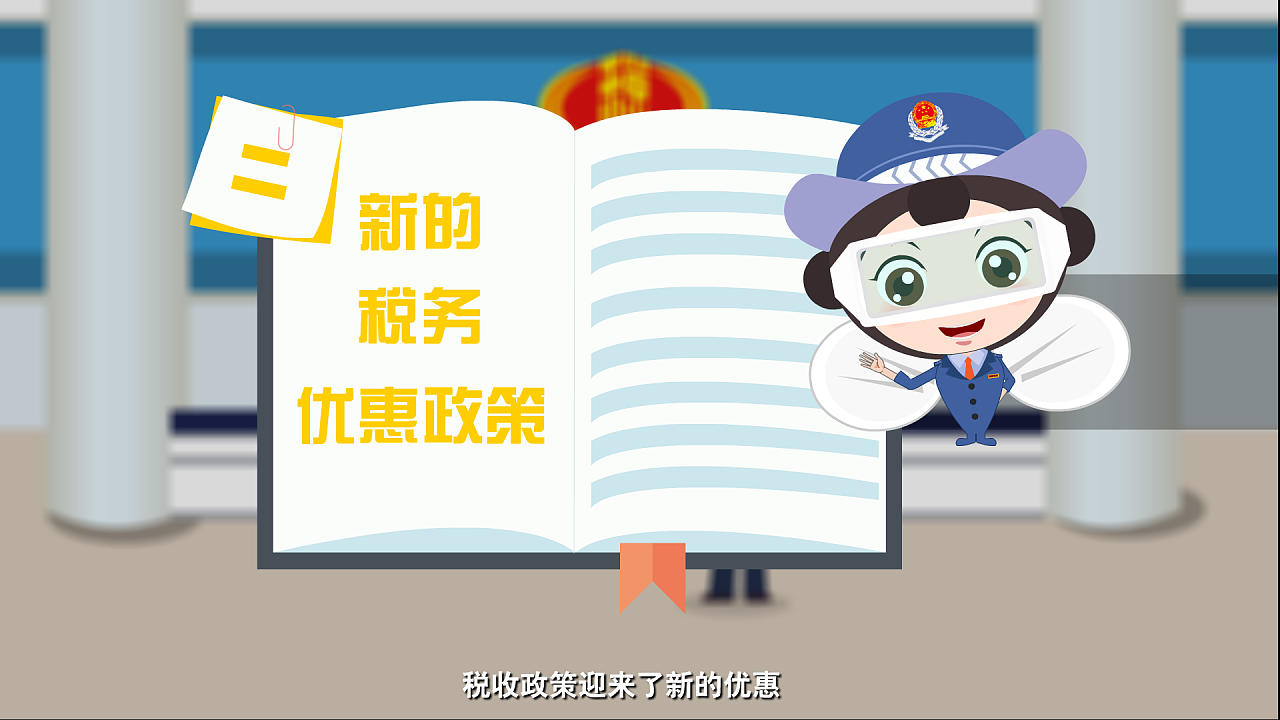 ֻ����������˰�˼������ܸ�˰ר��ӿ۳�